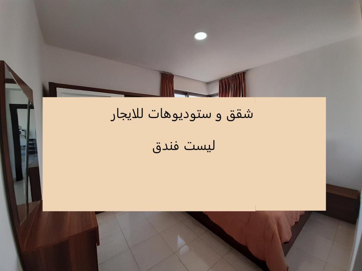 Furnished Apartments Near Mcdonald'S Al-Madina Al-Monawara St Amman Luaran gambar